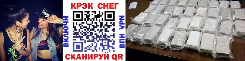 Купить наркоту Белокуриха АМФ  Cocaine  OMG вход  Канабис  МЕФ  ГАШ  APVP 