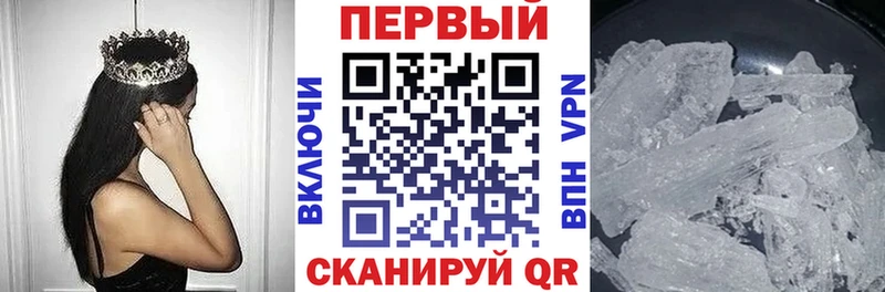 Амфетамин 97%  купить наркотики сайты  KRAKEN онион  Белокуриха 