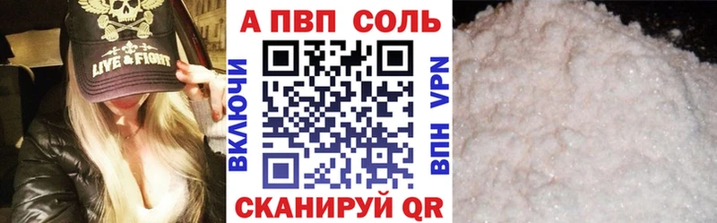 где продают наркотики  Белокуриха  А ПВП Crystall 
