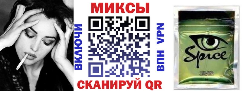 цены   Белокуриха  Бутират буратино 