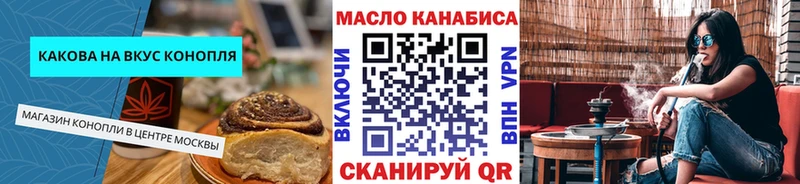 Еда ТГК конопля  площадка формула  Белокуриха  дарнет шоп 