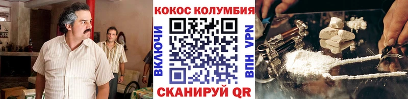 ОМГ ОМГ ссылка Белокуриха КОКАИН 98%
