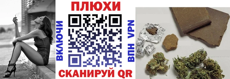 нарко площадка телеграм  Белокуриха  ГАШ Ice-O-Lator  где можно купить  
