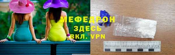 мескалин Сатка