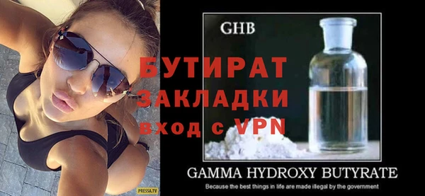 дмт Аркадак
