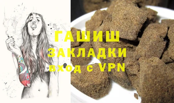 гашиш Армянск