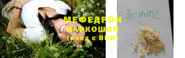 гашиш Армянск