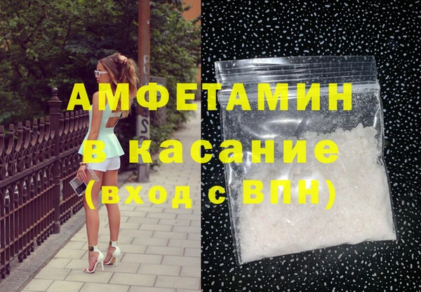 гашиш Армянск