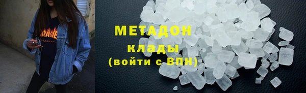гашиш Армянск