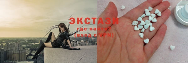 гашиш Армянск