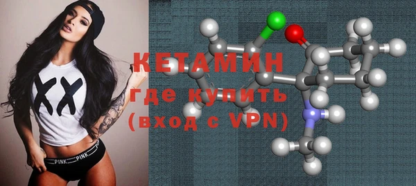 бутират Баксан