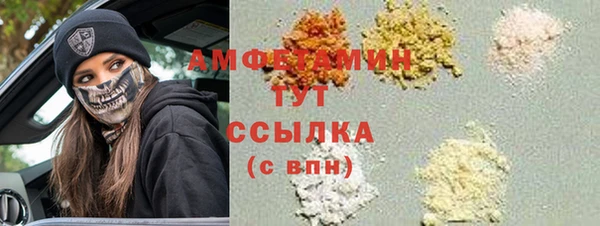 гашиш Армянск