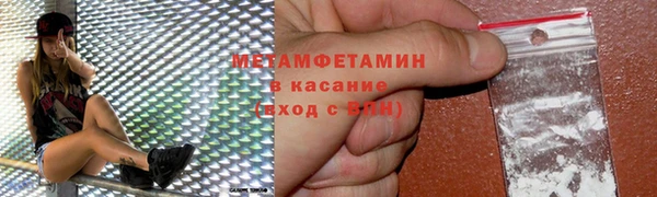 кокс Балахна