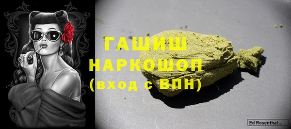 гидра Балабаново