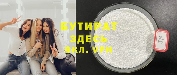 марки nbome Белокуриха