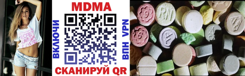 МДМА VHQ  хочу   Белокуриха 