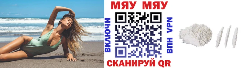МЕФ кристаллы Белокуриха