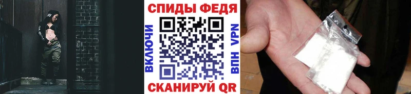 Первитин винт  mega онион  Белокуриха 