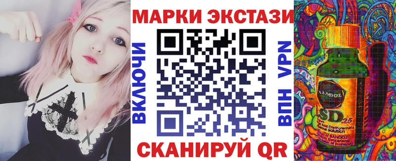 Марки NBOMe 1,5мг  Белокуриха 