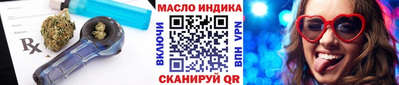 ТГК вейп с тгк  kraken рабочий сайт  Белокуриха 